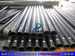 65尾矿耐磨管 煤炭行业超高尾矿管道关键解决方案