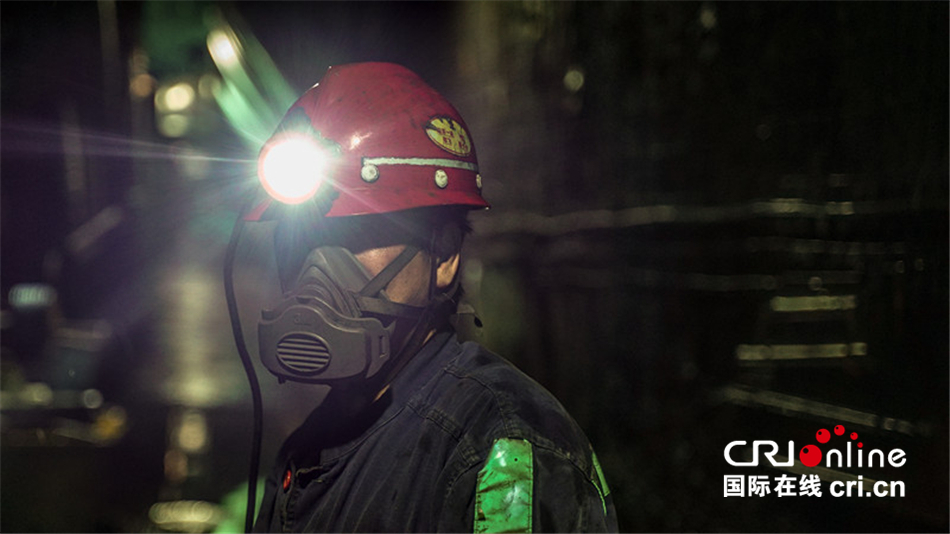 劳动最美丽 煤炭背后的光辉与温度