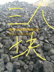 神木52气化煤炭及38块煤批发价格优势